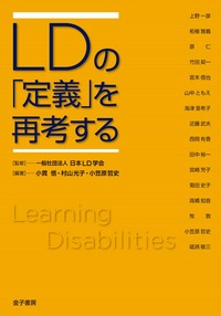 書籍表紙