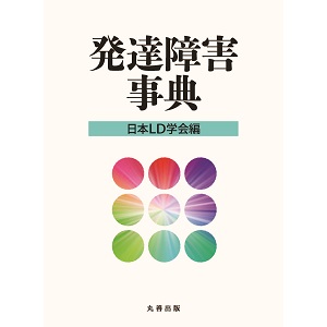 書籍表紙