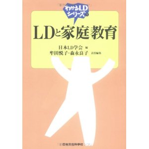 書籍表紙